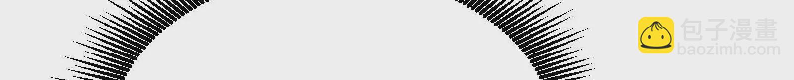 古神遊戲 - 第39話秘術！終於出手大薩滿！(1/2) - 6